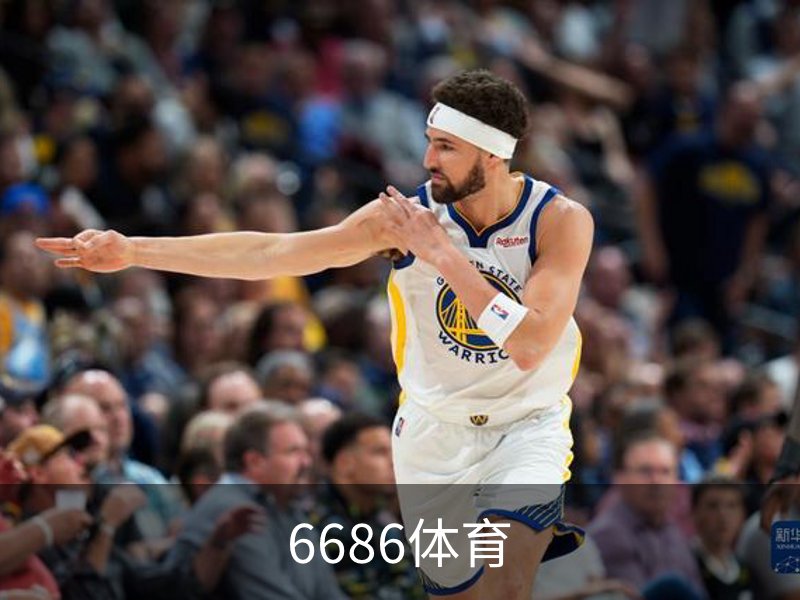 6686体育介绍